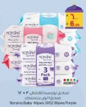Norsina Baby Wipes 3X62 Wipes Purple
