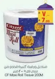 CF Maxi Roll Tissue 200M