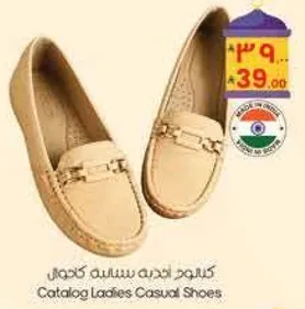 كعبود اقدام سنيه كدما