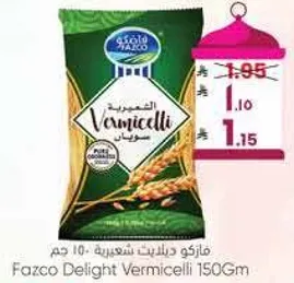 Fazco Delight Vermicelli 150g