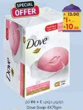 Dove Soap 4X75gm