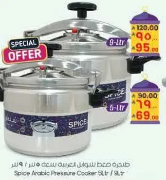 Spice Arabic Pressure Cooker 5L / 9L