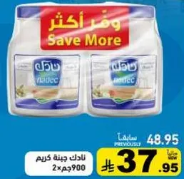 Nadec Cream Cheese 2x900g