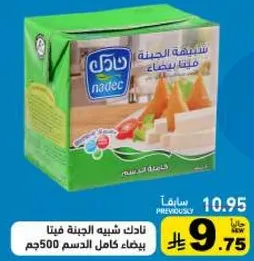 Nadec cream cheese, full fat, 500g.