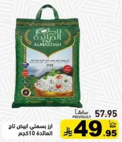 White Jasmine Rice 10 kg