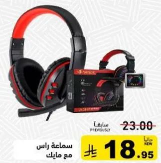 Headphones with microphone.