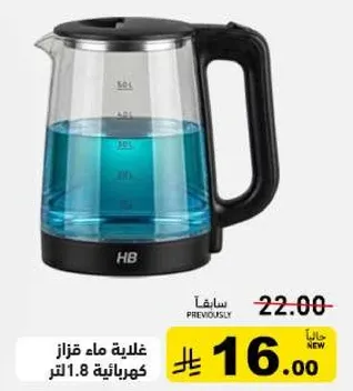 غلايه ماء كهرباييه بسعه 1.8 لتر.