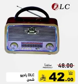 DLC Radio