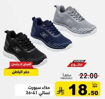 Skechers sports shoes for women, sizes 36-41.