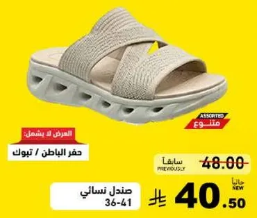 Women's sandals with a comfortable design.