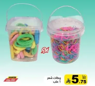 Assorted hair ties in a bucket.