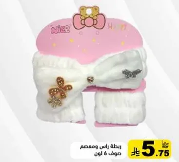 Headband with a bow and embellishments, available in 6 colors.