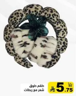 Set of hair accessories with a leopard print design.