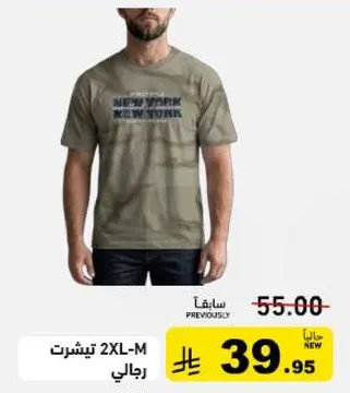 Men's T-shirt 2XL-M New York