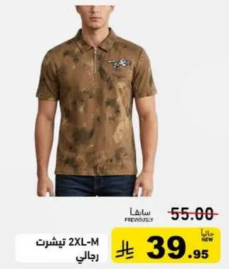 Men's shirt 2XL-M