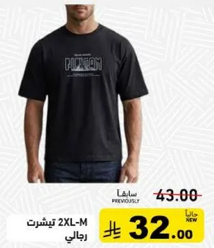 تي شيرت رجالي 2XL-M