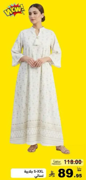 فستان نسايي متوفر بمقاسات S-XXL.