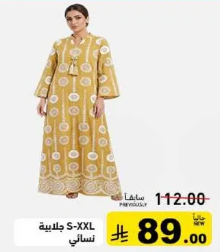 فستان نسايي S-XXL