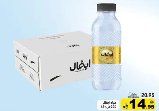 مياه ايفال، 48 × 200 مل.