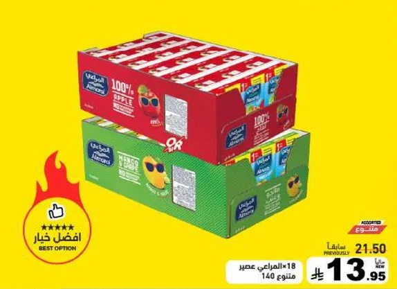 عصير تفاح ومانجو 100%، عبوه من 18.