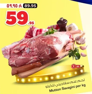 Mutton Savagini per kg