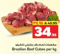 Brazilian Beef Cubes per kg
