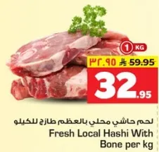 Fresh Local Hashi With Bone per kg