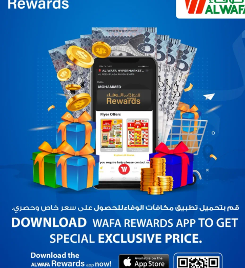 قم بتحميل تطبيق وفاء مكافات للحصول علي سعر خاص وحصري.