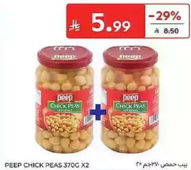 Peep Chick Peas 370g x 2