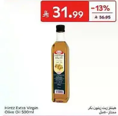 زيت الزيتون البكر الممتاز هينتس 500 مل