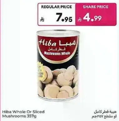 Hiba Whole Or Sliced Mushrooms 357g