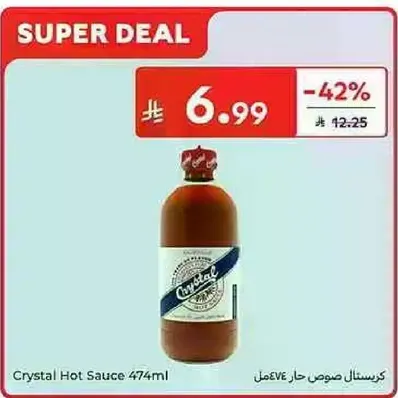 صوص حار كريستال 474 مل