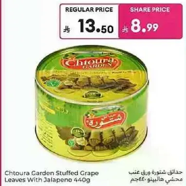 Chtoura Garden Stuffed Grape Leaves With Jalapeno 440g