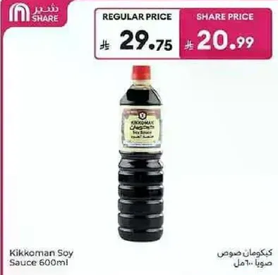 صوص كيكومان 600 مل