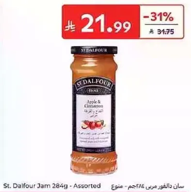 مربي ست. دالفور 284 جرام - متنوع