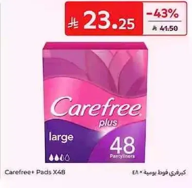 كفوف يوميه 48