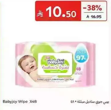 Babyjoy Wipes * 48