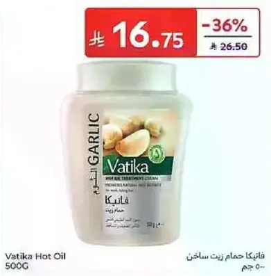 Vatika Hot Oil with Garlic is designed to nourish and strengthen hair.