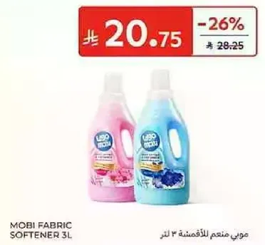 موبي معطر للاقمشه 3 لتر