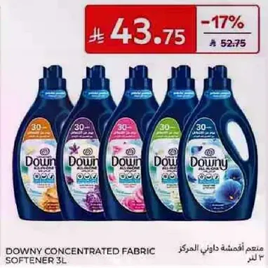 منعم اقمشه داوني المركز 3 لتر