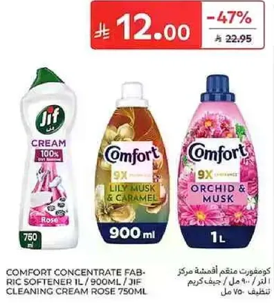 منعم الاقمشه المركز كومفورت 1 لتر / 900 مل وكريم التنظيف جيف روز 750 مل.