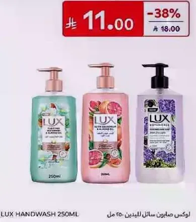 Lux Handwash 250ml