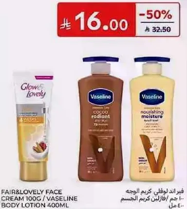 Fair & Lovely Face Cream 100g / Vaseline Body Lotion 400ml