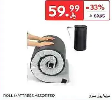 مرتبه رول منوع