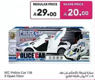 سياره شرطه بالتحكم عن بعد 1:18 3 ابواب قابله للففتح