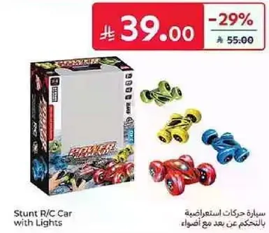 سياره حركت استعراضيه بالتحكم عن بعد مع اضواء