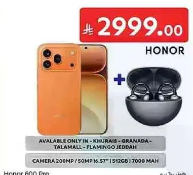 Honor 600 Pro بكاميرا 200 ميجابكسل وكاميرا اماميه 50 ميجابكسل وسعه تخزين 512 جيجابايت وبطاريه 7000 مللي امبير.