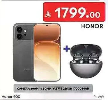 Honor 600 بكاميرا 200 ميجابكسل، وكاميرا اماميه 50 ميجابكسل، وشاشه 6.57 بوصه، وذاكره 256 جيجابايت، وبطاريه 7000 مللي امبير.
