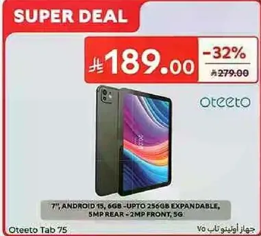 Oteeto Tab 75, 7", Android 15, 6GB - Up to 256GB expandable, 5MP rear - 2MP front, 5G