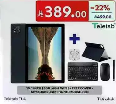 تليتاب TL4 - 10.1 بوصه، 8 جيجابايت، 4G وواي فاي، يشمل غلاف مجاني، لوحه مفاتيح، سماعه اذن، فاره، وقلم.